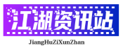 WO资讯网