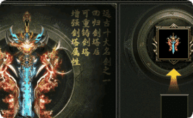不起眼的搭配逆袭:这套冷门组合伤害超越顶级装备